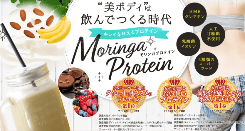 moringa protein