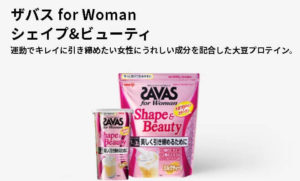 ZAVAS for Woman