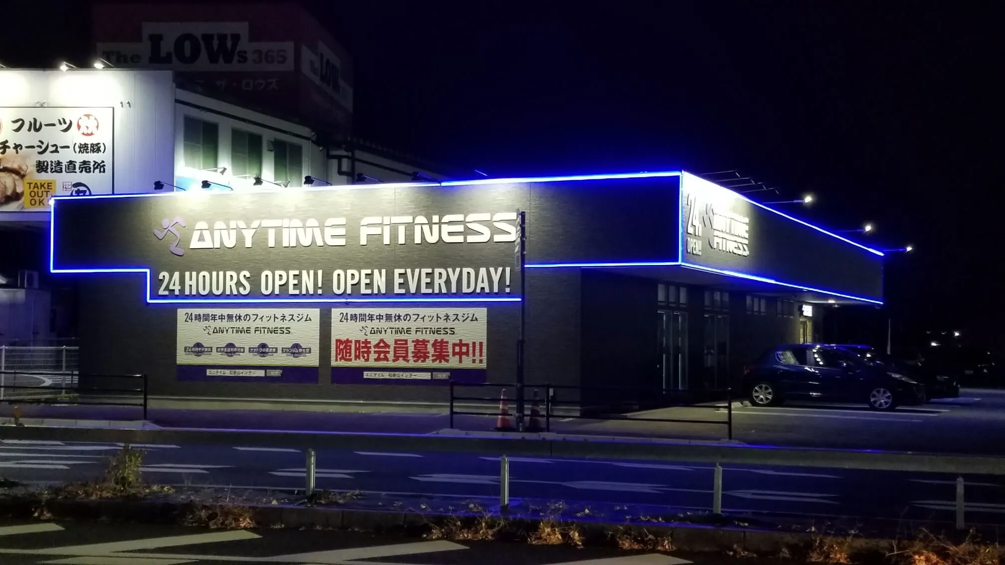 anytime-fitness-wakayama-inte